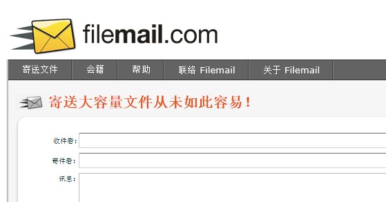 8类有趣的Email
