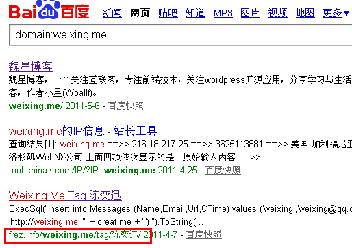 这是个什么网站（被采集了？）