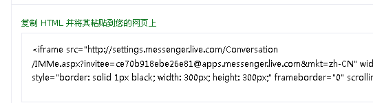 msn在线代码