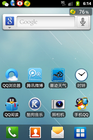 三星S5830截屏方法