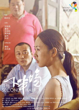 cover of next post