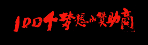 cover of previous post