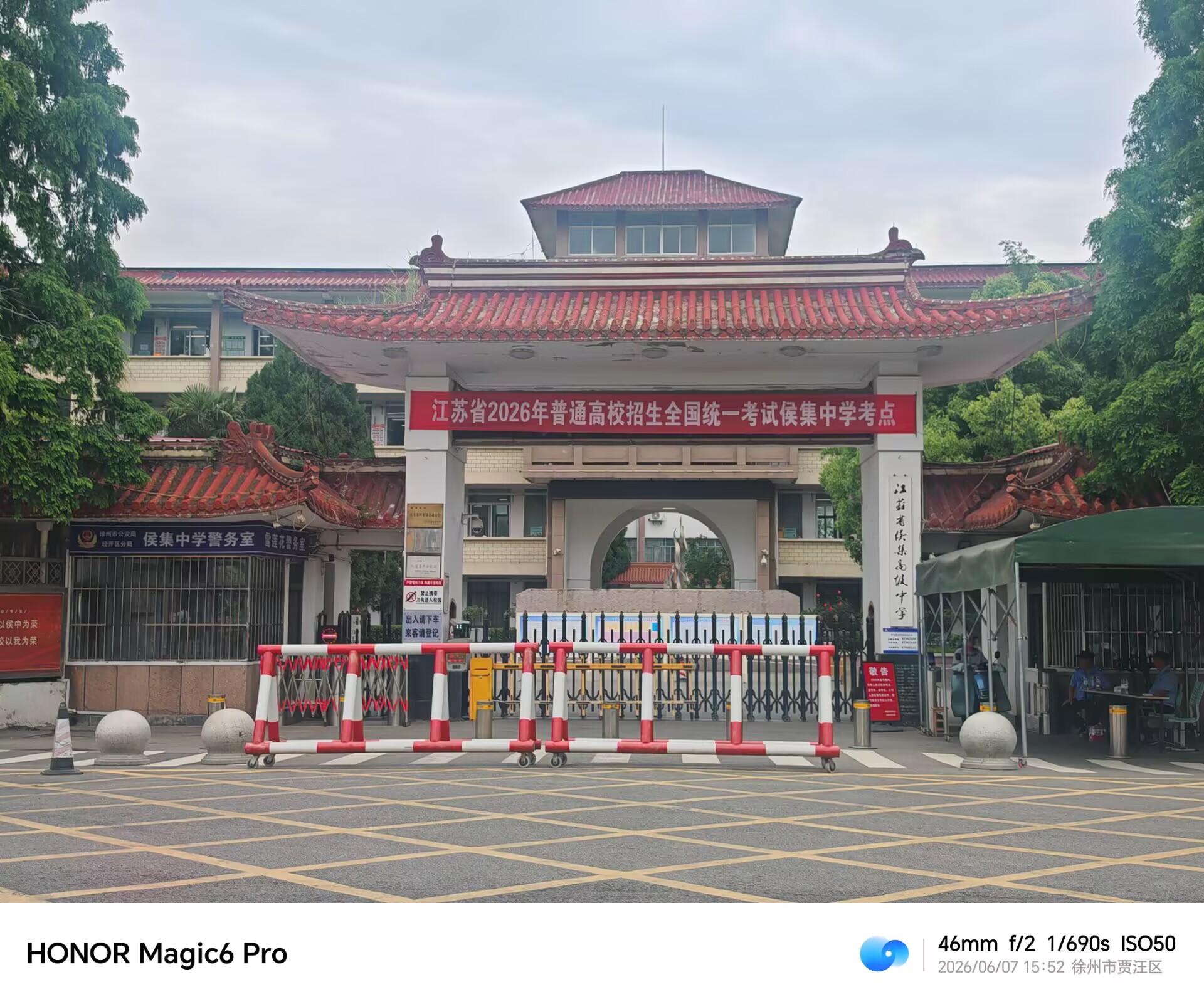 二十春秋,少年不复当年——高考的一些感悟